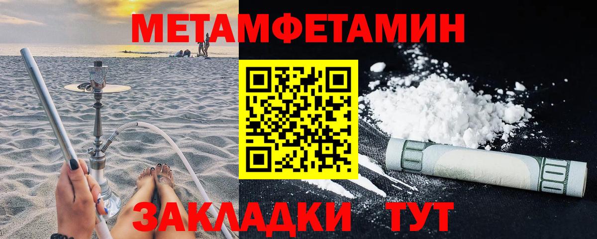 Amphetamine Розовый Кольчугино