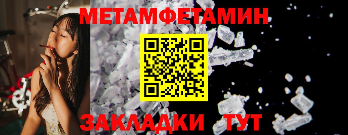 Amphetamine 97%  Вход с VPN  АМФ  Кольчугино 