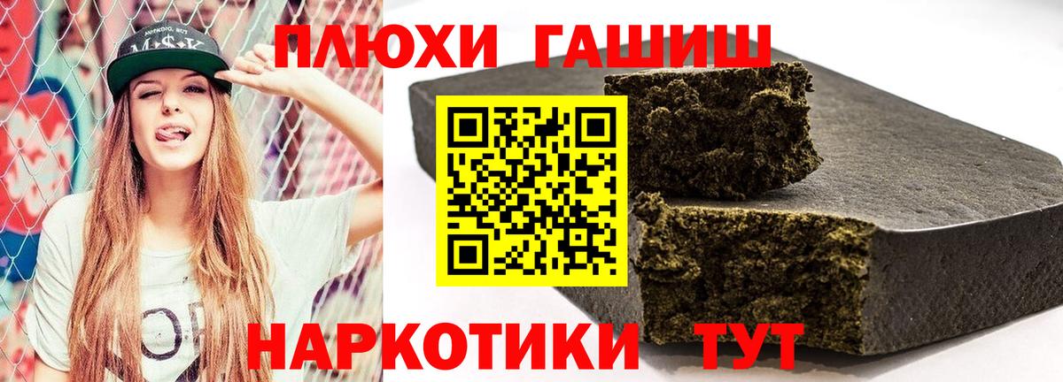 Гашиш ice o lator  ГАШИШ гарик  Вход с VPN  Кольчугино 