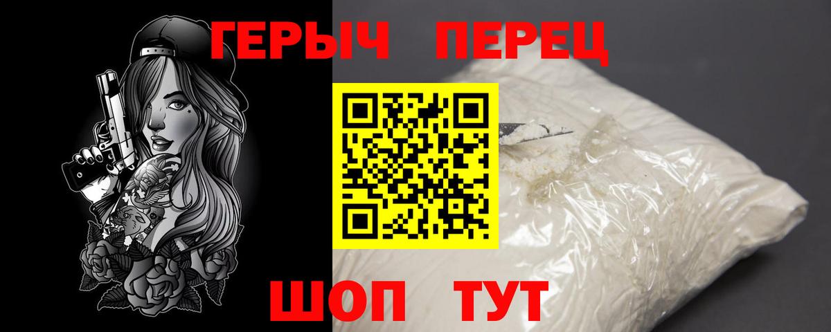 Кольчугино  Героин гречка  Героин  Вход с VPN 