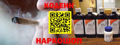 мдма Бийск