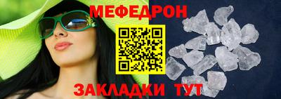 мдма Бийск