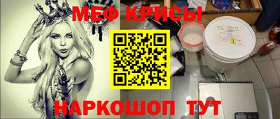 гашишное масло Беслан