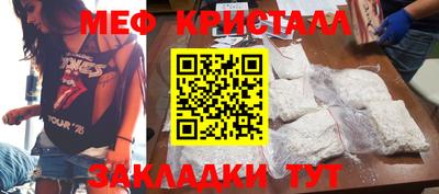 мдма Бийск