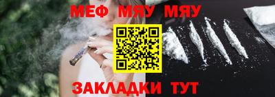 мдма Бийск