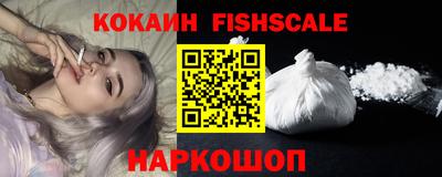 гашишное масло Беслан