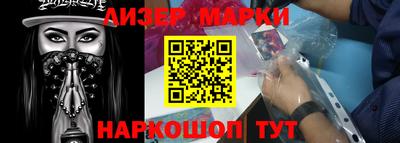 мдма Бийск