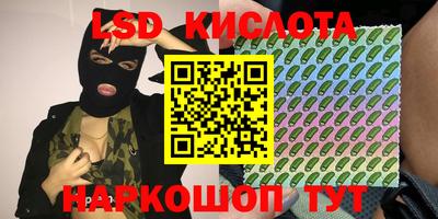 гашишное масло Беслан