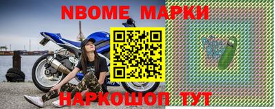 дмт Берёзовский
