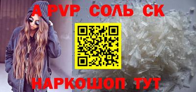 мдпв Пугачёв