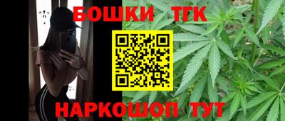 гашишное масло Беслан