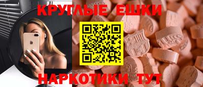 мдма Бийск