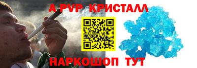 гашишное масло Беслан