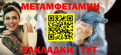 мдма Бийск