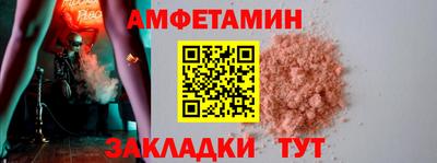 гашишное масло Беслан
