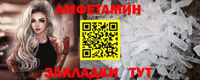 дмт Берёзовский