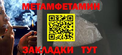 мдма Бийск
