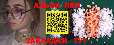 мдма Бийск