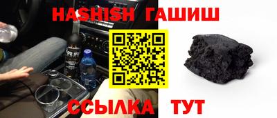 мдма Бийск
