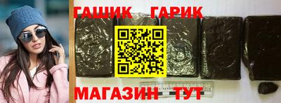 гашишное масло Беслан