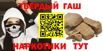 мдма Бийск