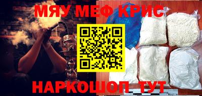 гашишное масло Беслан