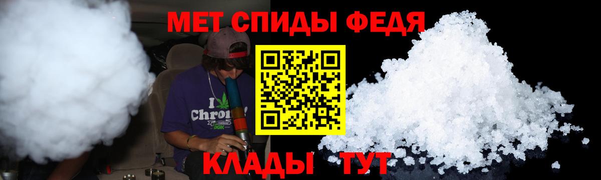 Метамфетамин Декстрометамфетамин 99.9% Кольчугино