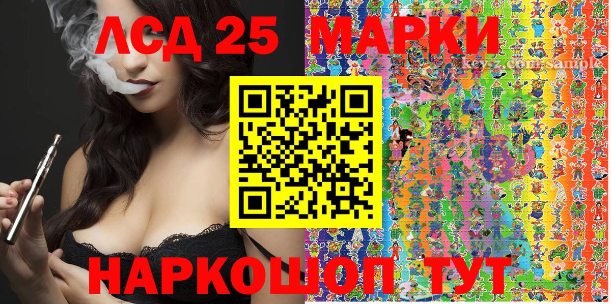 где можно купить наркотик  Марки N-bome  Кольчугино  Вход с VPN  Марки 25I-NBOMe 1,5мг 