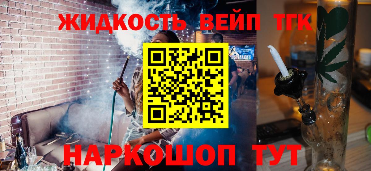 ТГК концентрат Кольчугино
