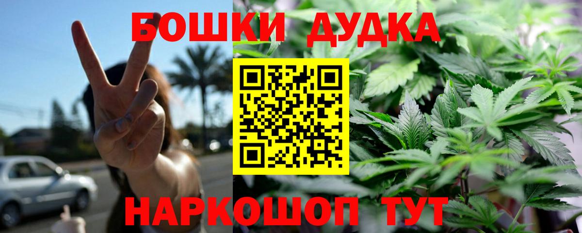 Бошки марихуана семена  Вход с VPN  Канабис индика  Кольчугино  Марихуана AK-47 